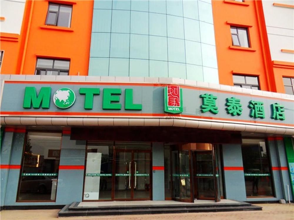 Motel Qingdao Jiaonan Renmin Road Business Street Екстериор снимка